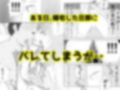 【悲報】デカ●ン上司に妻が寝取られた件。。。