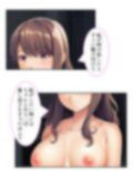 僕が親戚の家に居候して、双子を孕ませるまでの話。 上