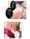 手段を択ばぬ島民は二人の巫女を襲い続ける 1巻