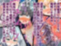 全177P【ハード陵●】2022年