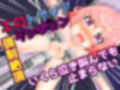 全177P【ハード陵●】2022年