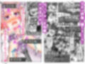 全177P【ハード陵●】2022年