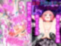 全177P【ハード陵●】2022年