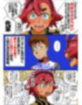 スレッタが訊く！！ 1（初代〜∀）