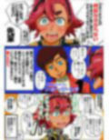 スレッタが訊く！！ 1（初代〜∀）
