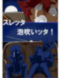 スレッタが訊く！！ 1（初代〜∀）