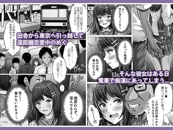 痴●おじさん調教日記 画像1