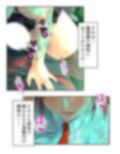 チートアイテムはエロ漫画！性に疎い世界でSEX無双 2巻