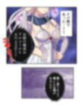 チートアイテムはエロ漫画！性に疎い世界でSEX無双 2巻
