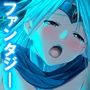 チートアイテムはエロ漫画！性に疎い世界でSEX無双 2巻