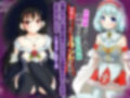 vol.2 幼馴染のパーティーを追放された付与術師は騙されて、好意を寄せていた幼馴染を寝取られる【女魔法使い闇堕ち編】