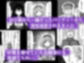 vol.2 幼馴染のパーティーを追放された付与術師は騙されて、好意を寄せていた幼馴染を寝取られる【女魔法使い闇堕ち編】