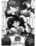 vol.2 幼馴染のパーティーを追放された付与術師は騙されて、好意を寄せていた幼馴染を寝取られる【女魔法使い闇堕ち編】