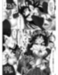 vol.2 幼馴染のパーティーを追放された付与術師は騙されて、好意を寄せていた幼馴染を寝取られる【女魔法使い闇堕ち編】