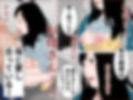 近親姦母子 モノクロ版