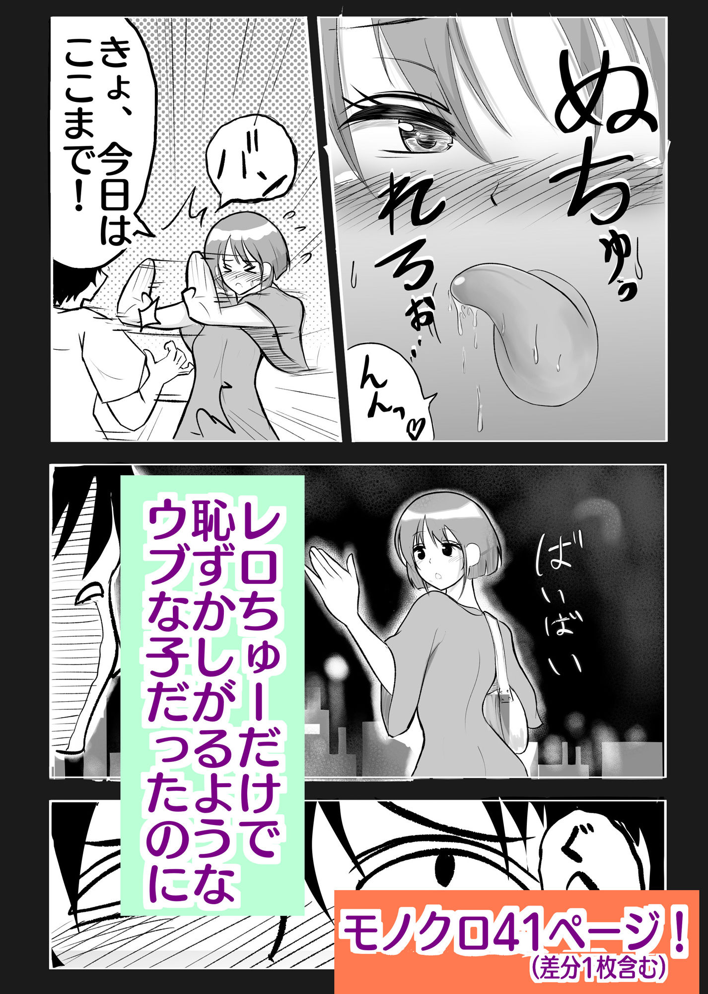 初めてできた処女彼女がコッソリおまんこ検診されてハメハメ中出しされまくってた話 画像2