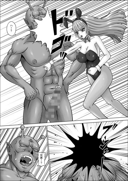 ONE PUNCH-GIRL 画像3