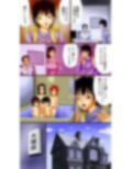 セレブビッチシスターズ