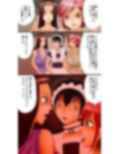セレブビッチシスターズ
