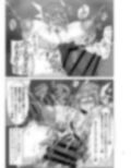 煌盾戦姫エルセイン 敗牝症候群/DL版