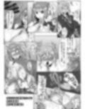 煌盾戦姫エルセイン 敗牝症候群/DL版