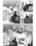煌盾戦姫エルセイン 敗牝症候群/DL版