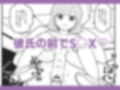時間よ止まれ！時止めおじさんの子作り計画 4