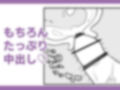 時間よ止まれ！時止めおじさんの子作り計画 4