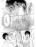 噛ませろよオレのΩくん