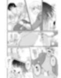 噛ませろよオレのΩくん