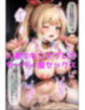 催●かけて人妻をNTR中出しで孕ませる