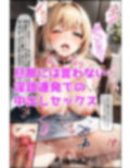 催●かけて人妻をNTR中出しで孕ませる
