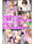 催●かけて人妻をNTR中出しで孕ませる