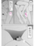 母さんとそうゆうことするようになって