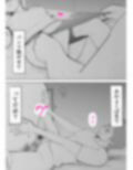 母さんとそうゆうことするようになって