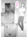 母さんとそうゆうことするようになって