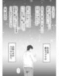 母さんとそうゆうことするようになって