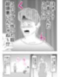 母さんとそうゆうことするようになって
