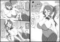 勇者に寛容すぎるファンタジー世界5.1