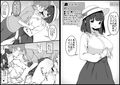 勇者に寛容すぎるファンタジー世界5.1
