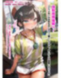 ほろえっちらいぶ 催●？特濃！！生スバッ！！！