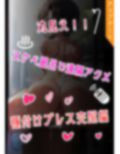 ほろえっちらいぶ 催●？特濃！！生スバッ！！！
