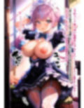ほろえっちらいぶ 爆乳発情メイドあくたん！ 汗だく本気交尾な一日 ＋ 爆乳メイドあくたん 黒人デカマラファック アイドル肉便器堕ち