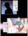 自粛期間で性欲を持て余した3人の女性に迫られた話 1巻