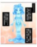 包んで癒して大絶頂！スライム娘のとろとろセラピー！ 1巻