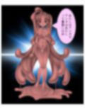 包んで癒して大絶頂！スライム娘のとろとろセラピー！ 1巻