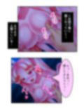 包んで癒して大絶頂！スライム娘のとろとろセラピー！ 1巻