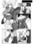 姉ちゃんの弱いところ