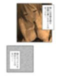 チートアイテムはエロ漫画！性に疎い世界でSEX無双 3巻