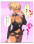 チートアイテムはエロ漫画！性に疎い世界でSEX無双 3巻